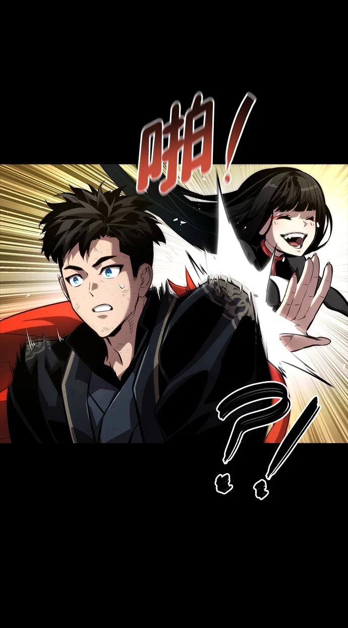 靠神级天赋无限成长 第85话 第95页