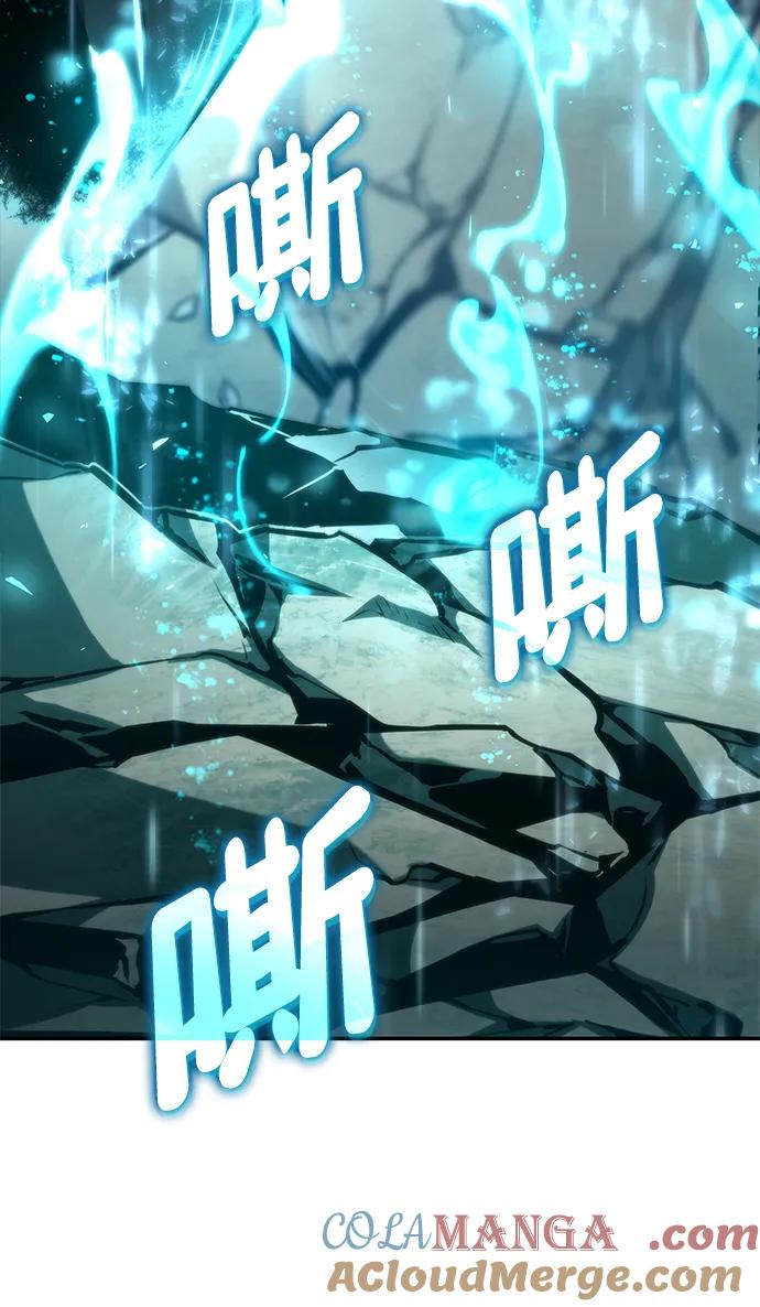 靠神级天赋无限成长 第85话 第100页