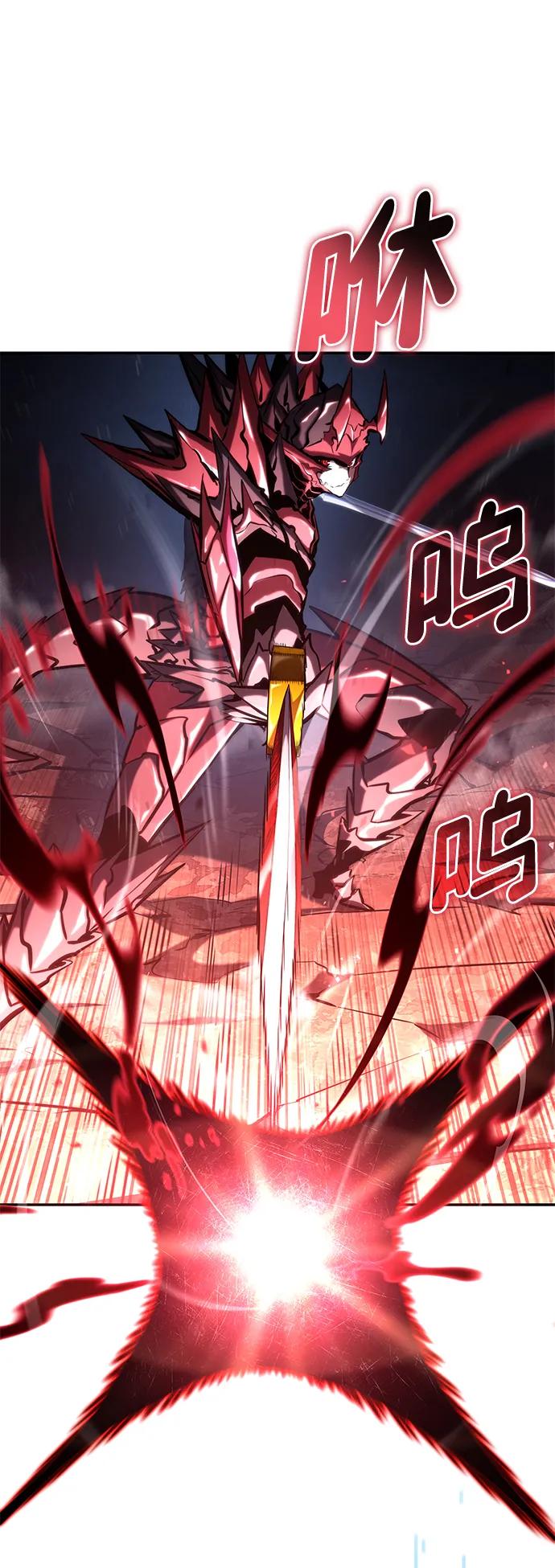 靠神级天赋无限成长 第85话 第61页