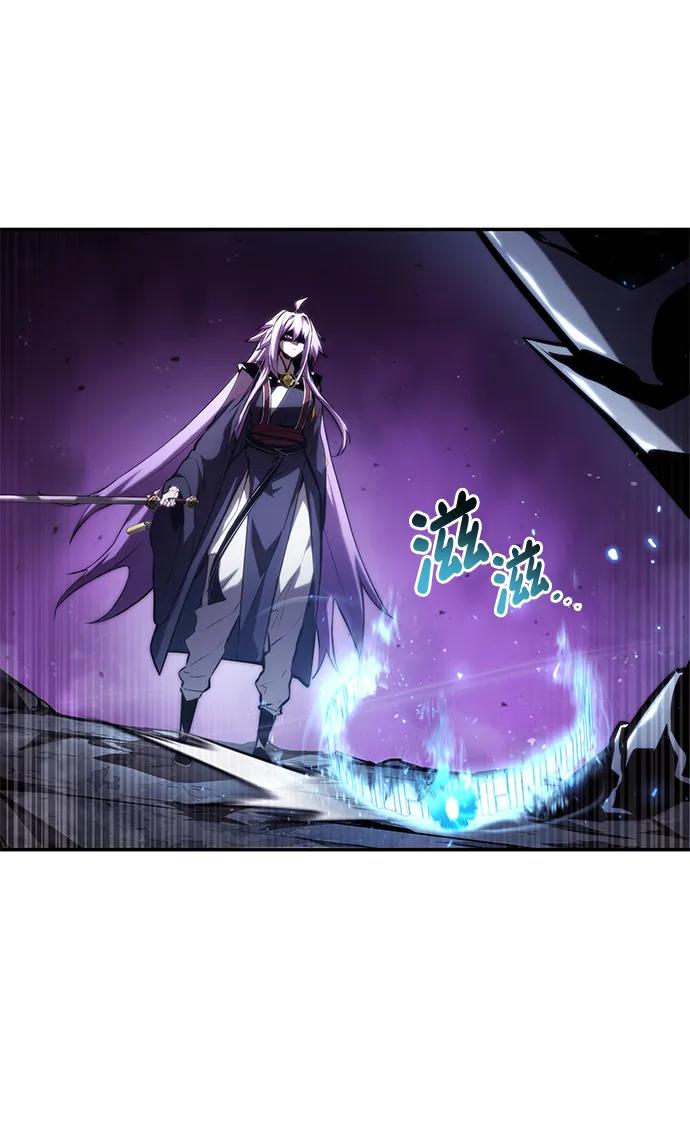 靠神级天赋无限成长 第85话 第33页