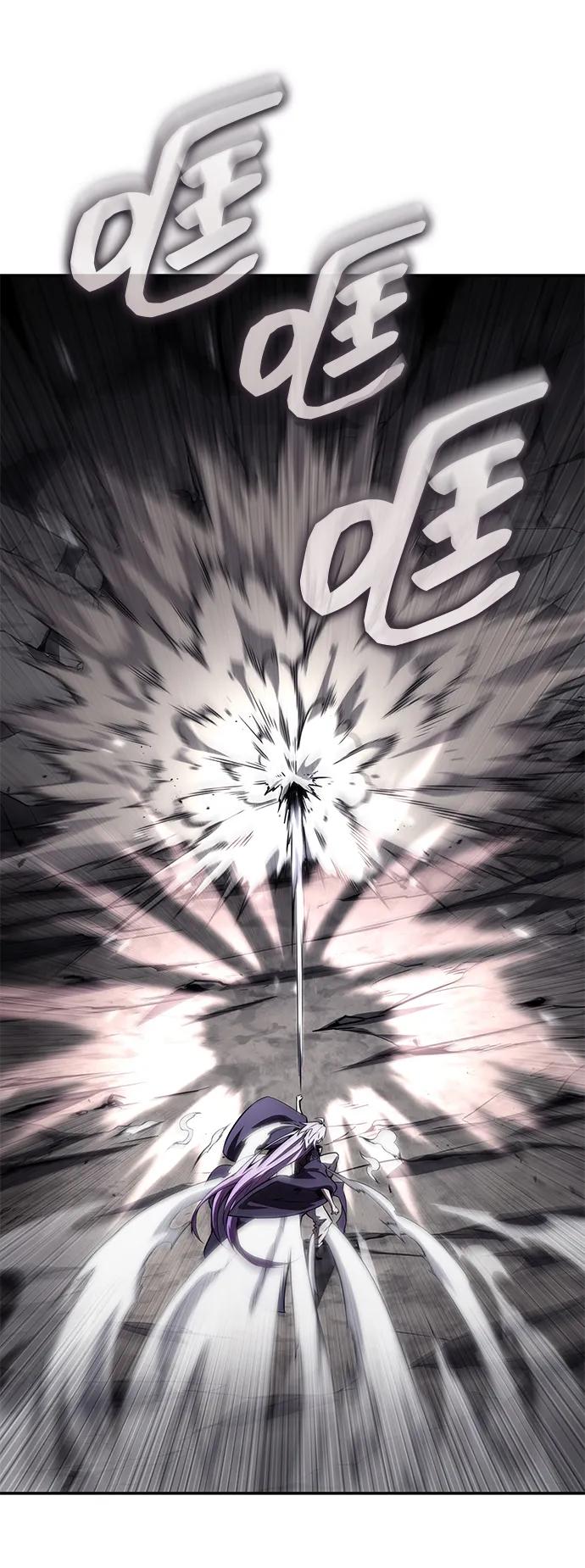 靠神级天赋无限成长 第85话 第67页
