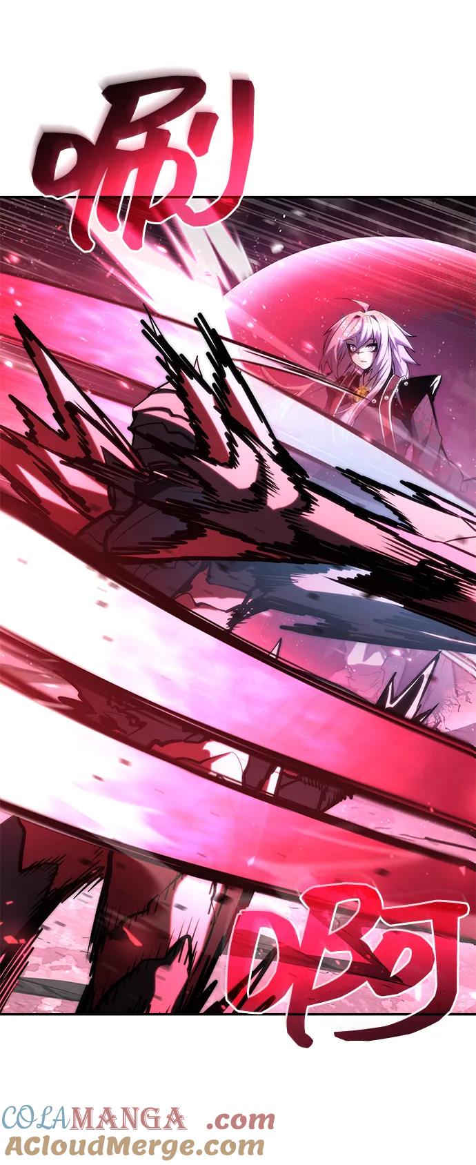 靠神级天赋无限成长 第85话 第56页