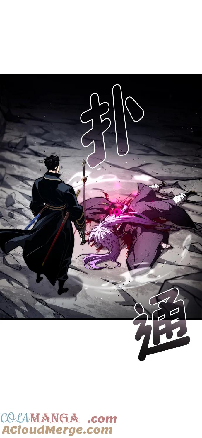 靠神级天赋无限成长 第86话 第41页
