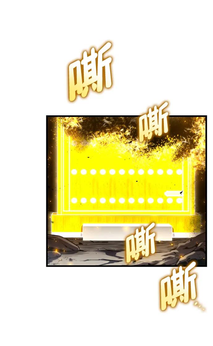 靠神级天赋无限成长 第86话 第50页