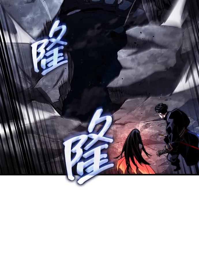 靠神级天赋无限成长 第86话 第94页