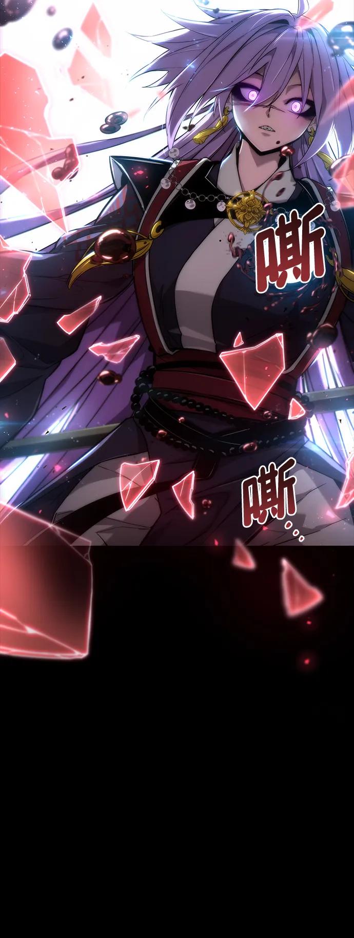 靠神级天赋无限成长 第86话 第28页