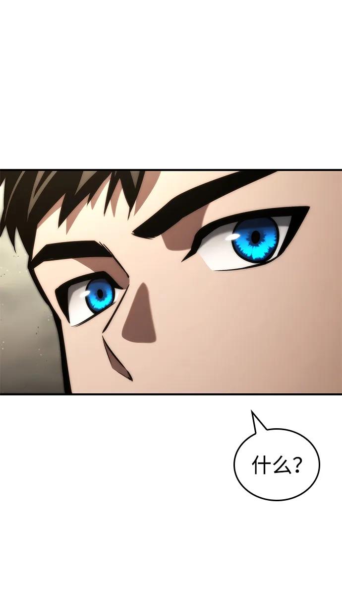 靠神级天赋无限成长 第87话 第62页