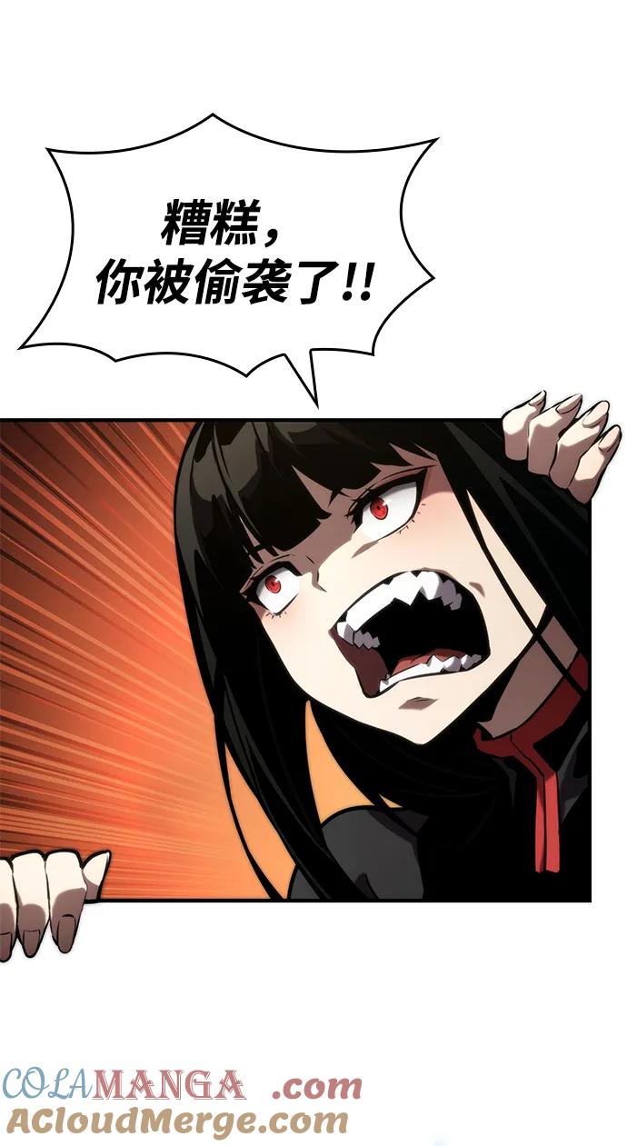 靠神级天赋无限成长 第87话 第25页