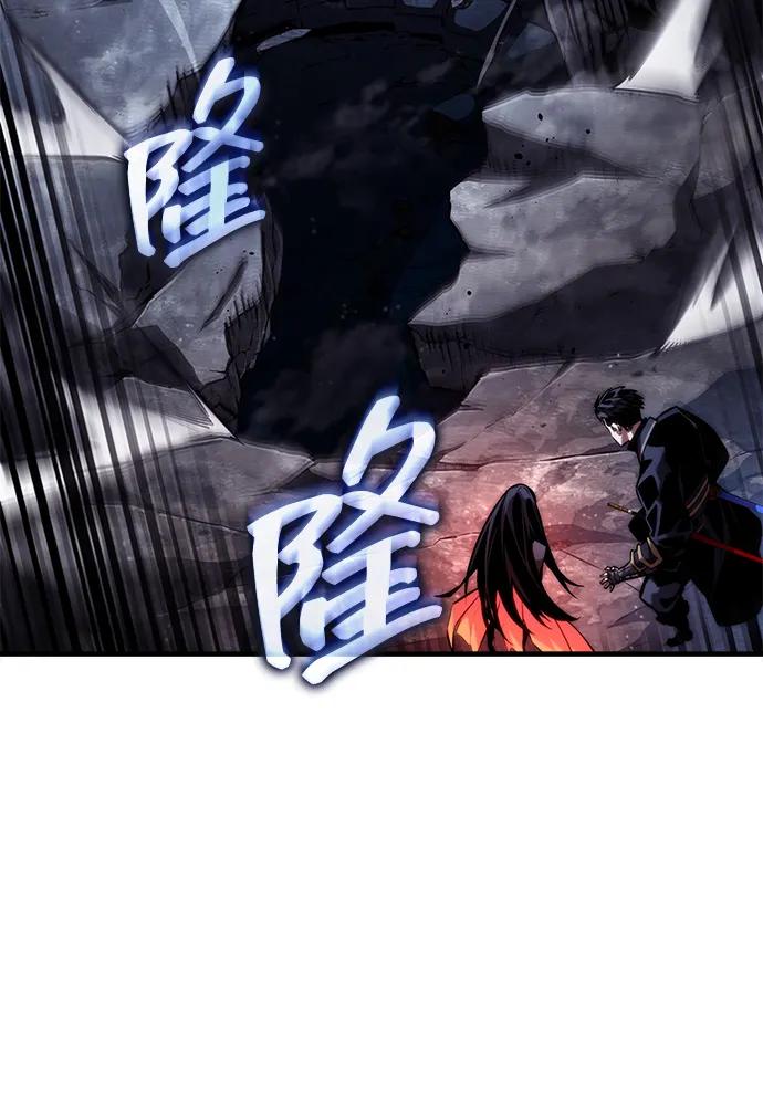 靠神级天赋无限成长 第87话 第3页