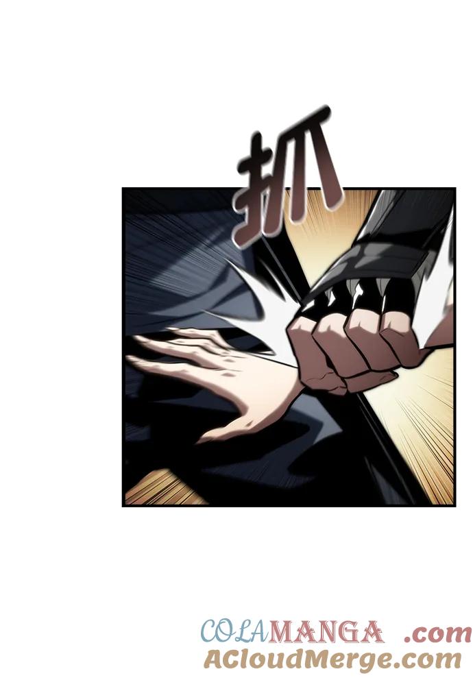 靠神级天赋无限成长 第87话 第7页
