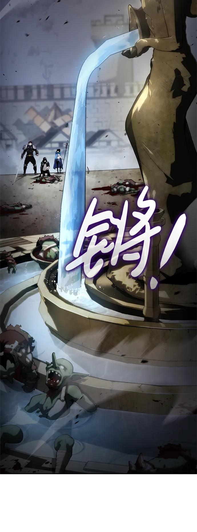靠神级天赋无限成长 第8话 第42页