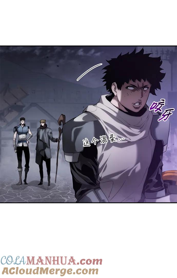 靠神级天赋无限成长 第8话 第67页