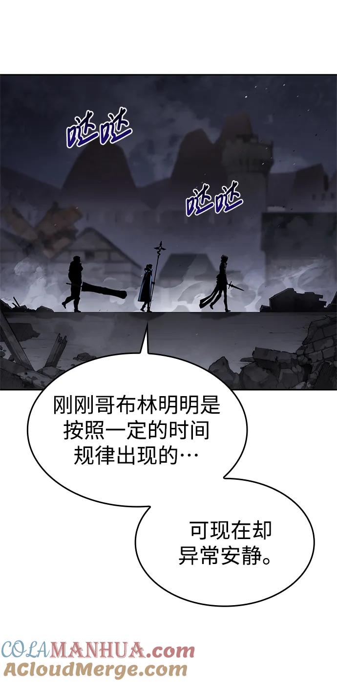 靠神级天赋无限成长 第8话 第37页