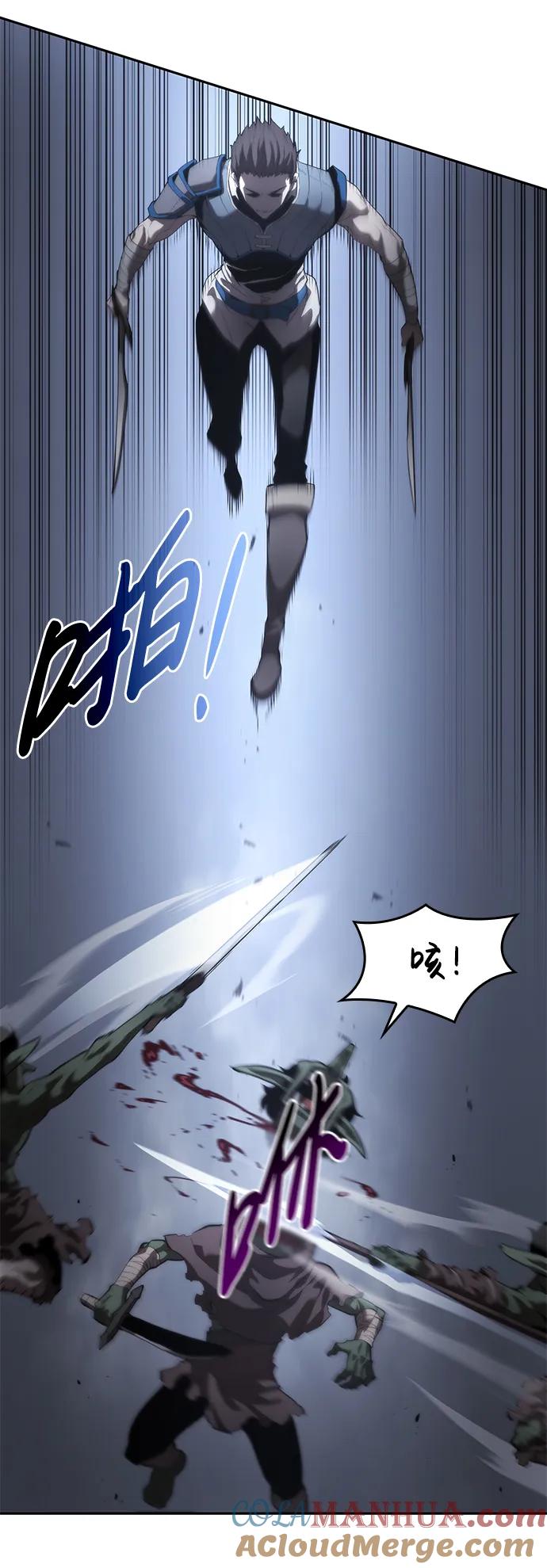 靠神级天赋无限成长 第8话 第58页