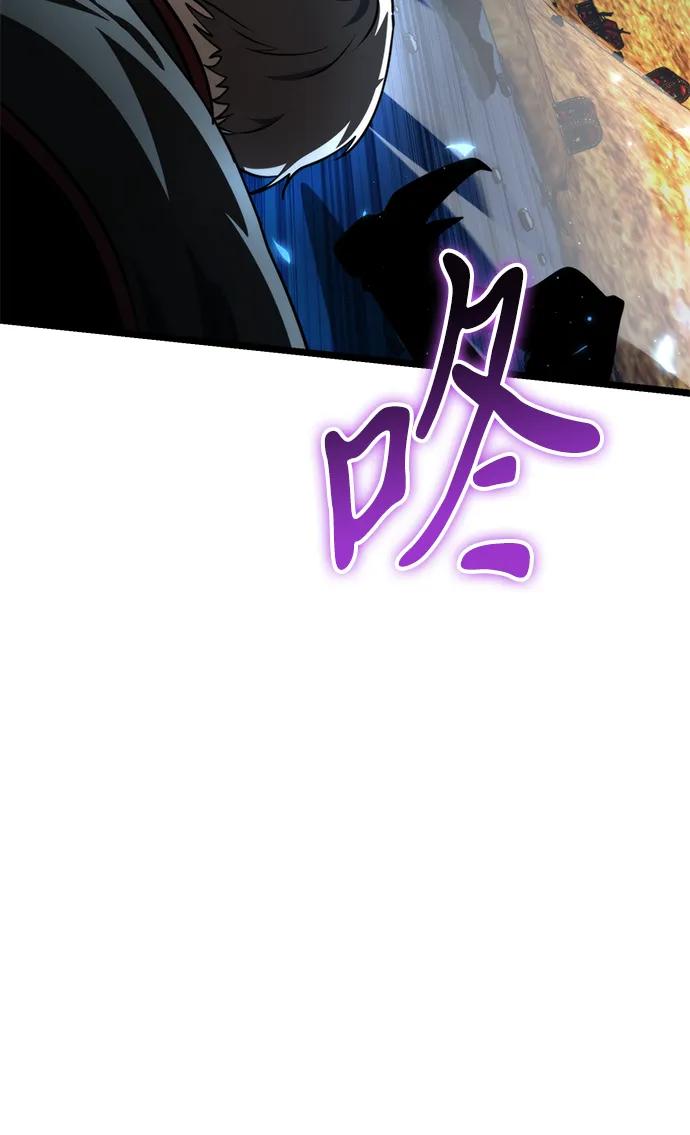 《转生座》第90话 前夜（1） 第48页