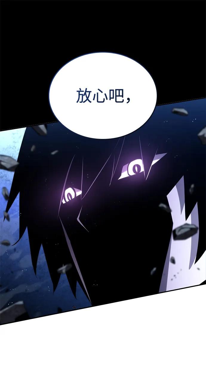 靠神级天赋无限成长 第91话 第115页