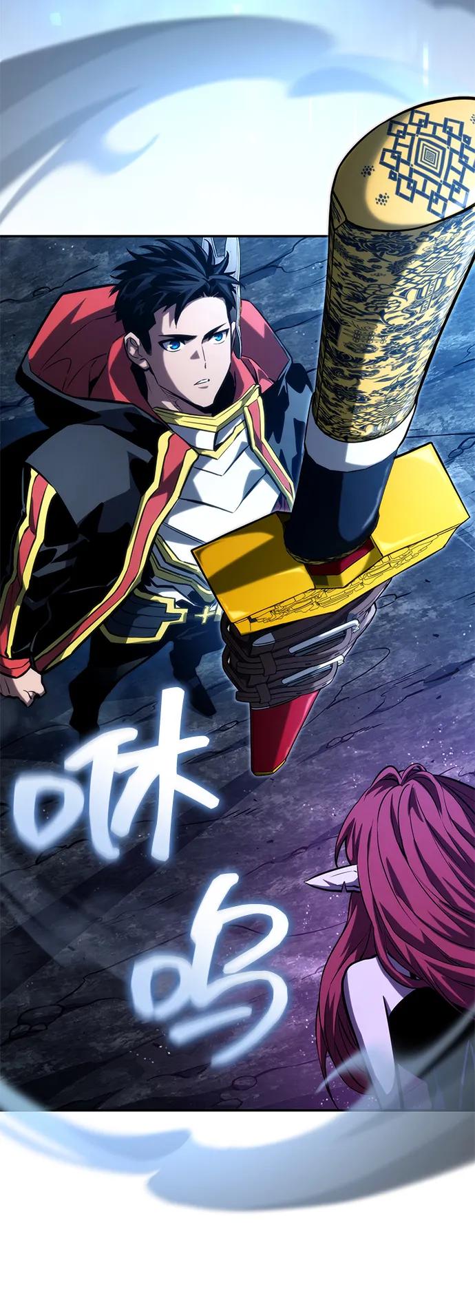 靠神级天赋无限成长 第91话 第28页