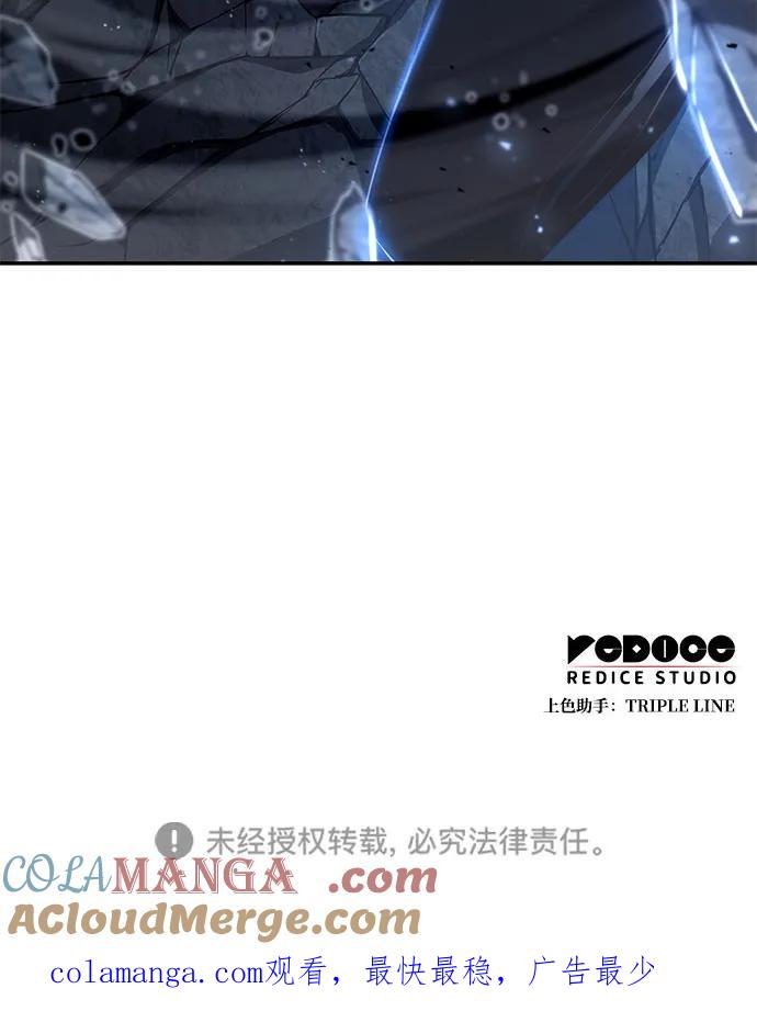 靠神级天赋无限成长 第91话 第117页