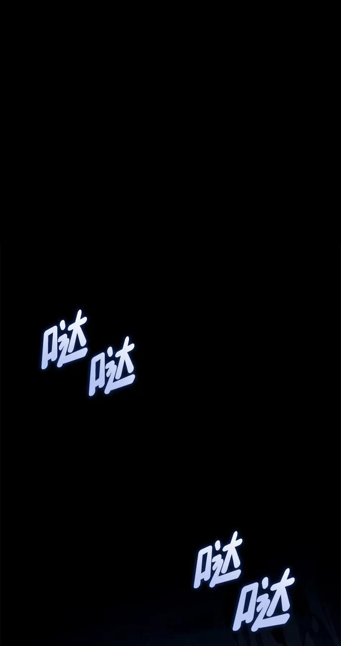 靠神级天赋无限成长 第92话 第60页