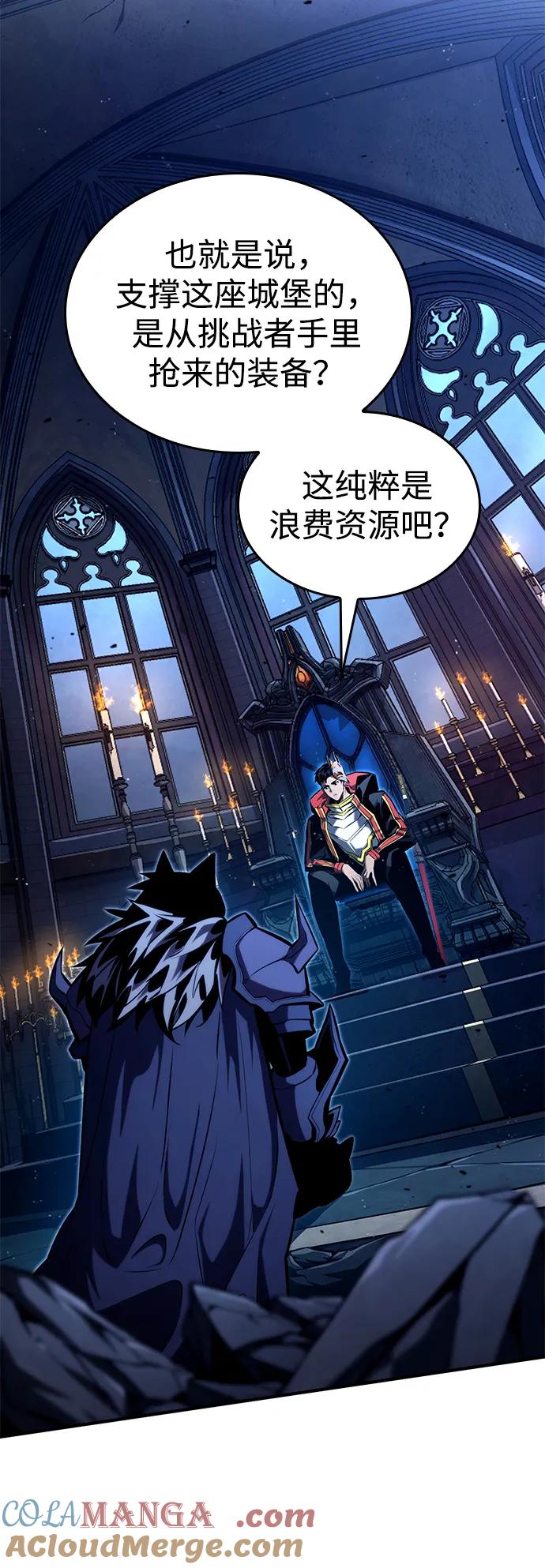 靠神级天赋无限成长 第92话 第22页