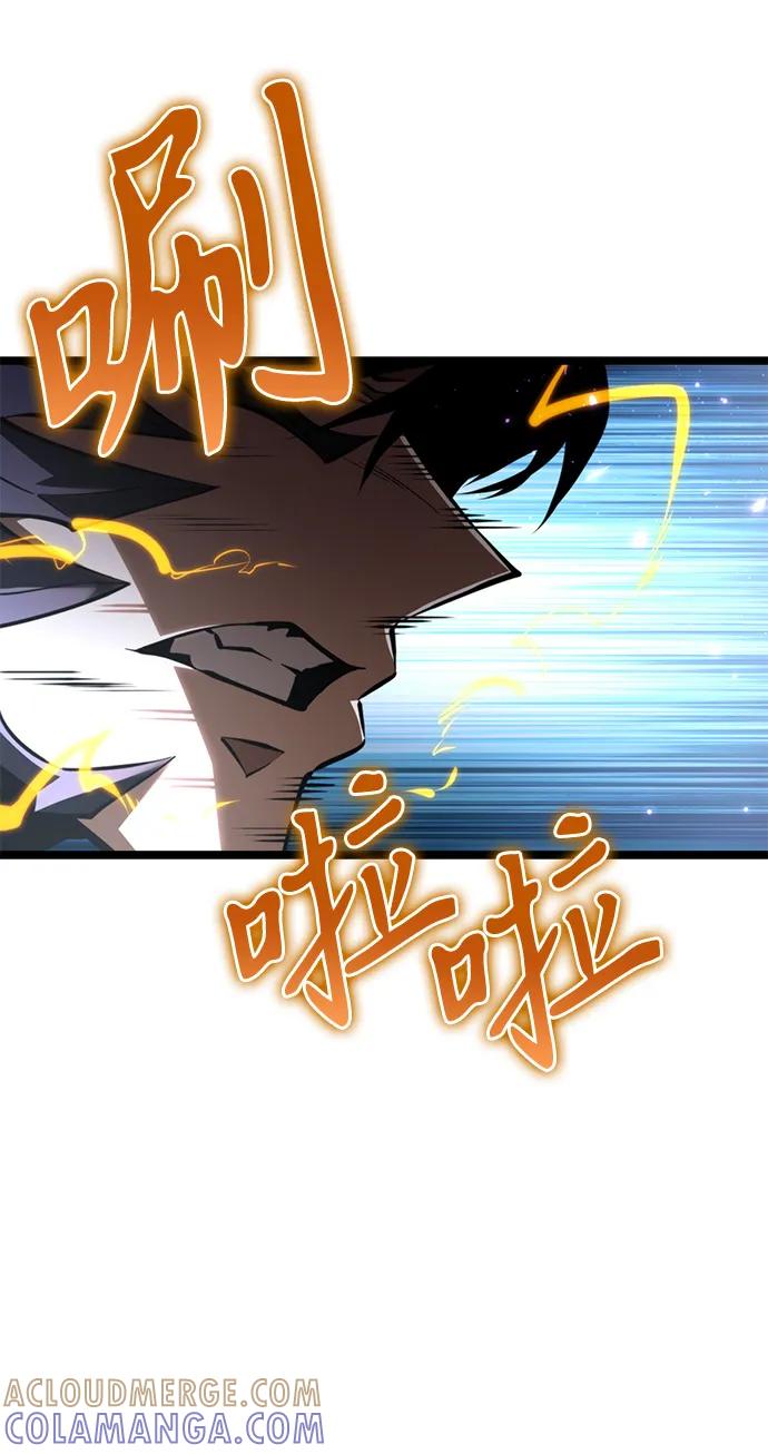 《转生座》第92话 前夜（3） 第58页