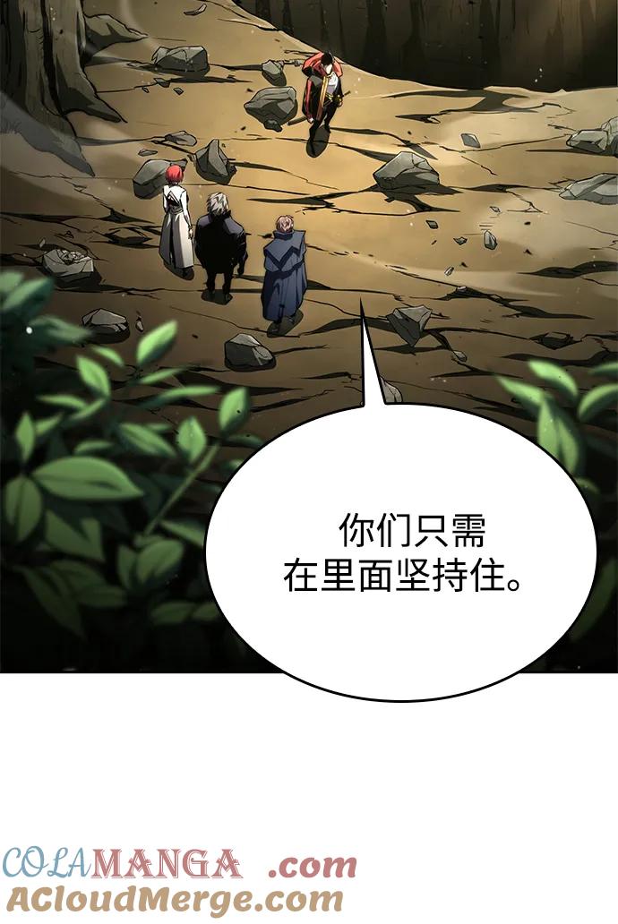 靠神级天赋无限成长 第93话 第72页