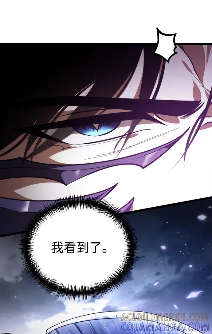 《转生座》第92话 前夜（3） 第55页