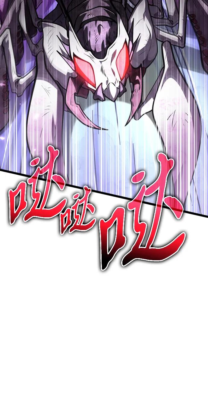 《转生座》第92话 前夜（3） 第48页
