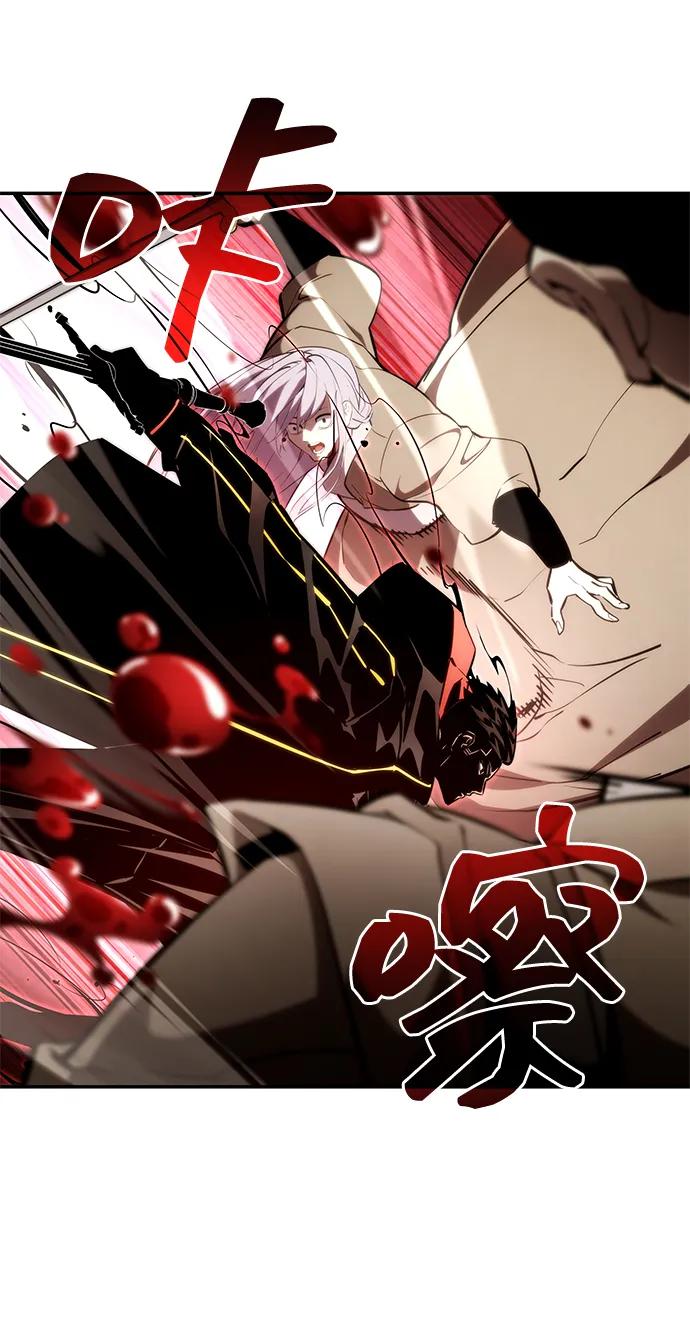 靠神级天赋无限成长 第93话 第4页