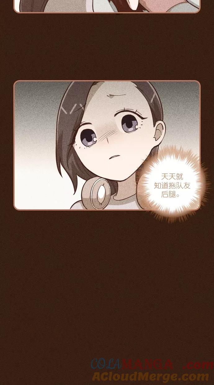 《重生高中》第112话 第11页