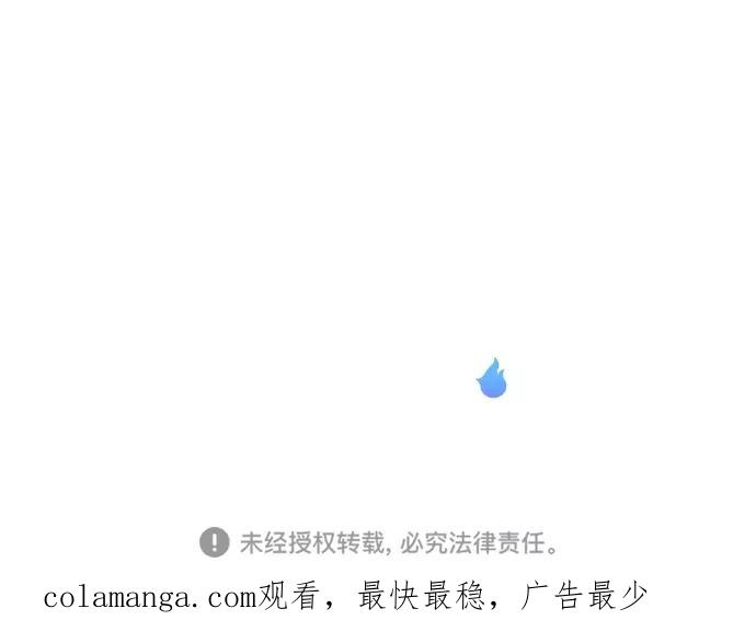 《重生高中》第112话 第26页