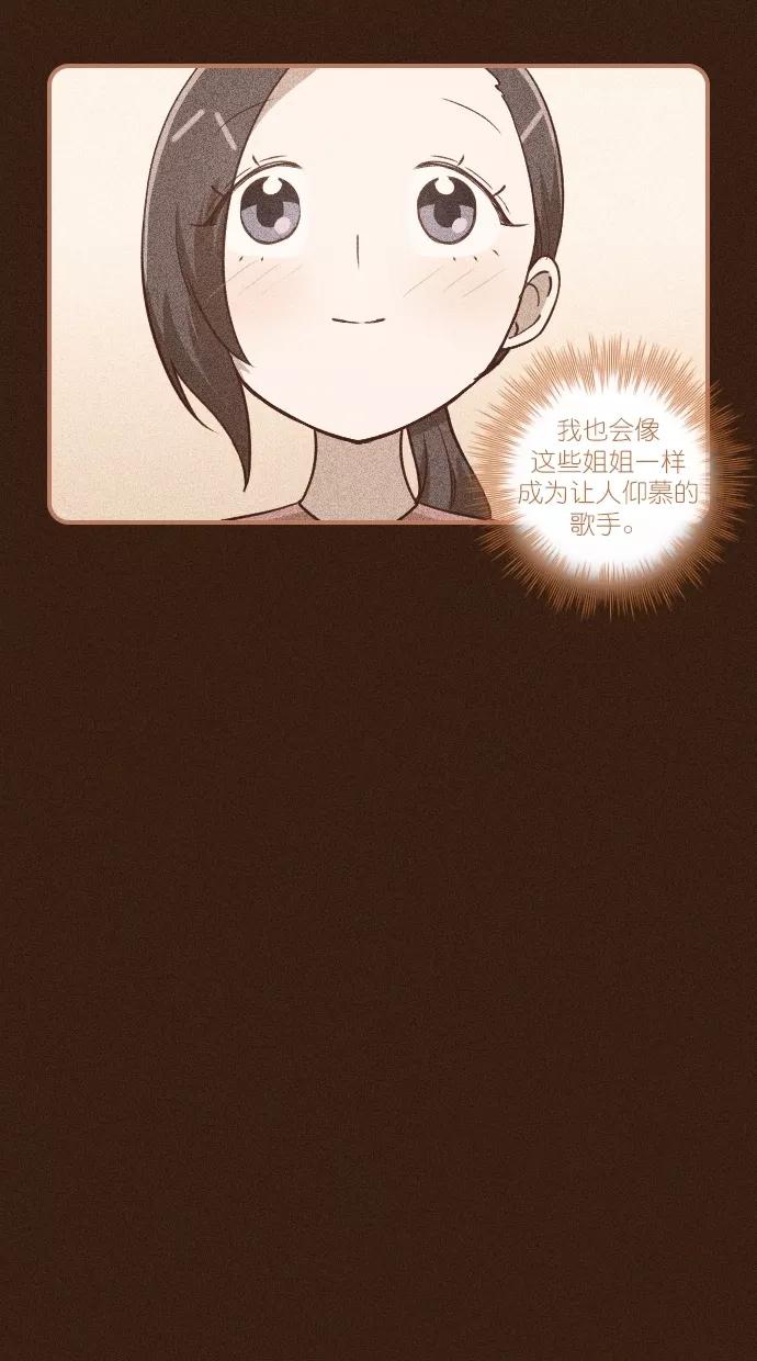 《重生高中》第112话 第6页
