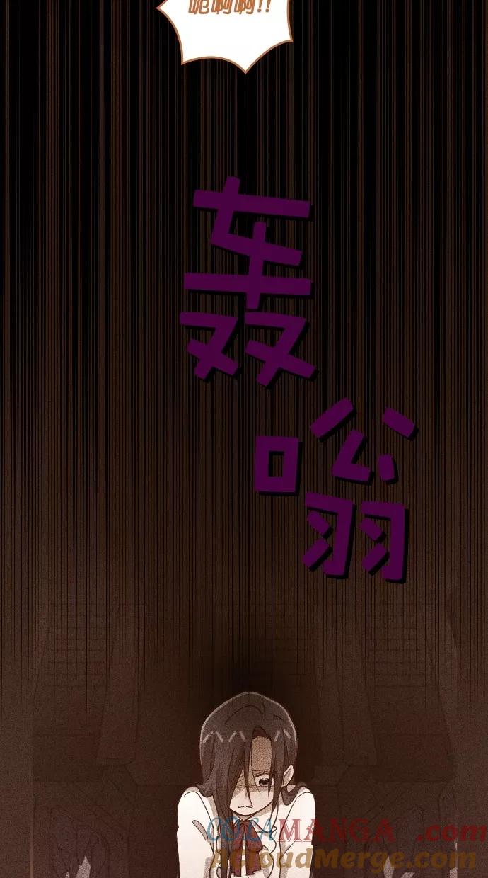 《重生高中》第112话 第19页