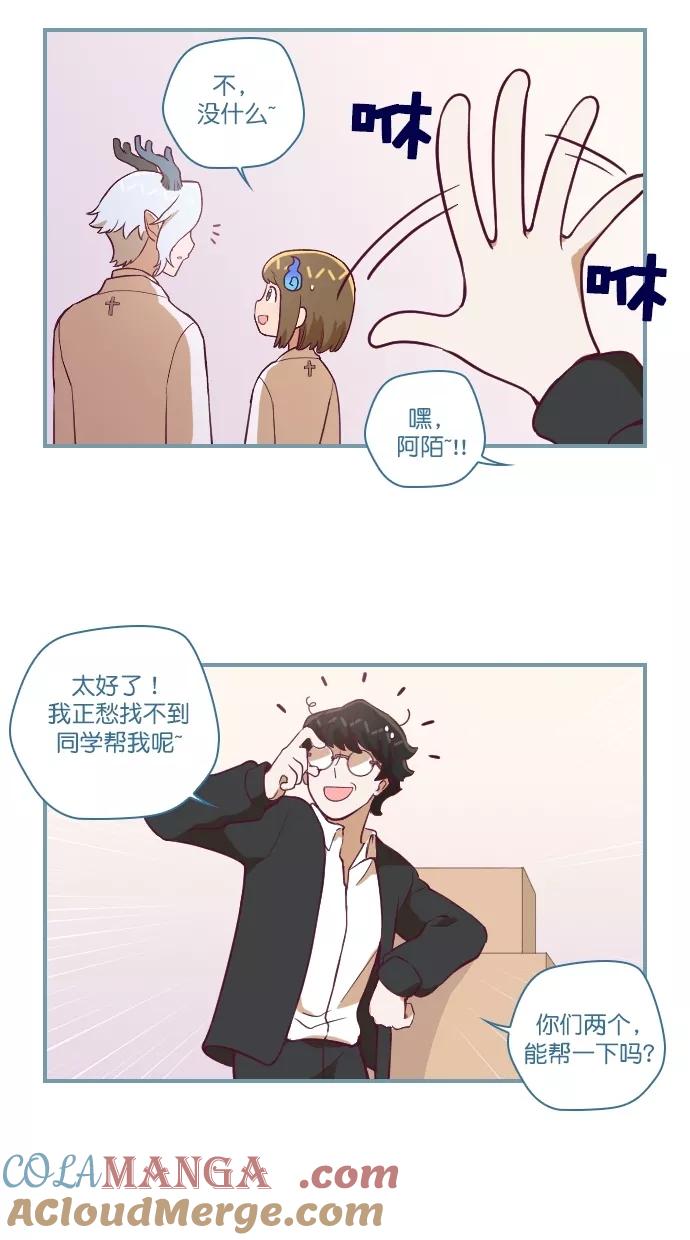 《重生高中》第113话 第5页