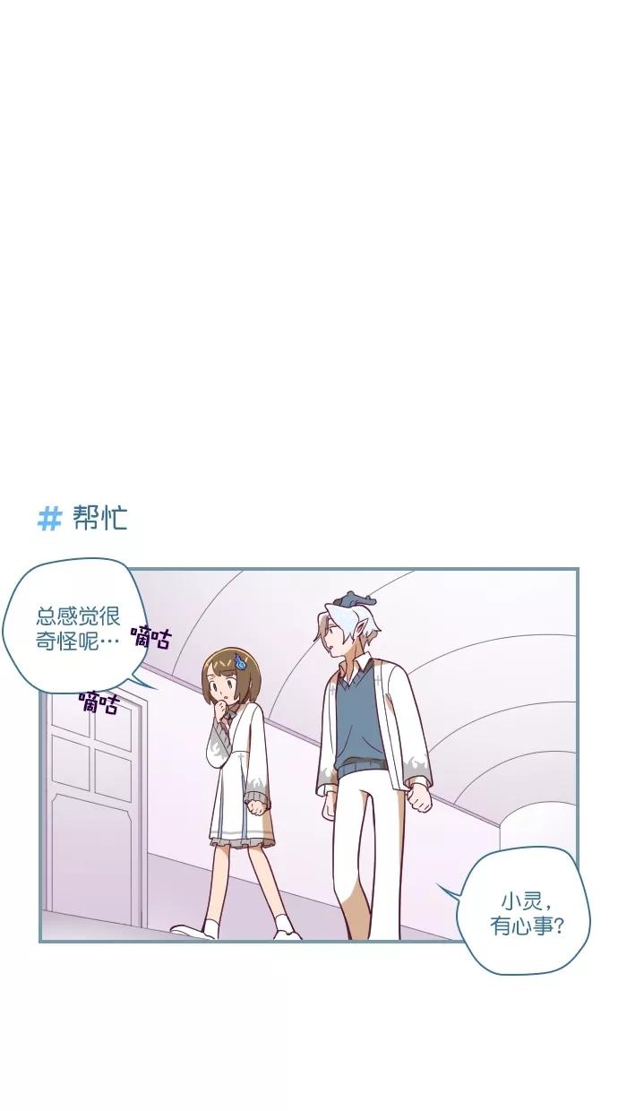 《重生高中》第113话 第4页