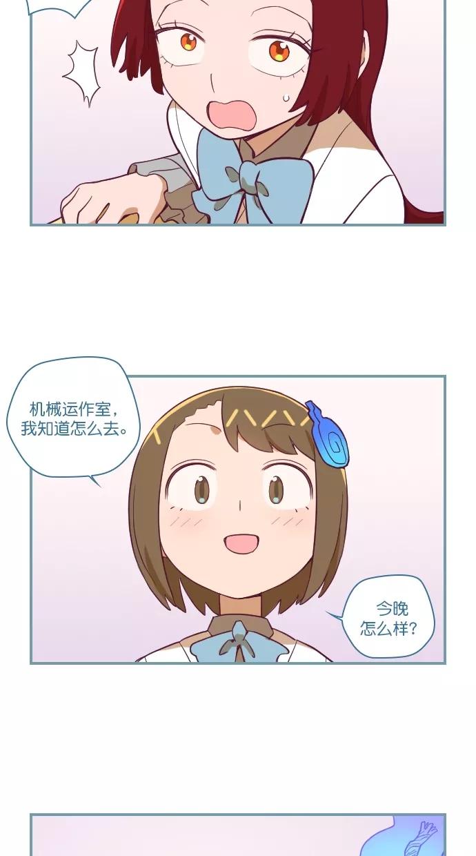 《重生高中》第113话 第18页