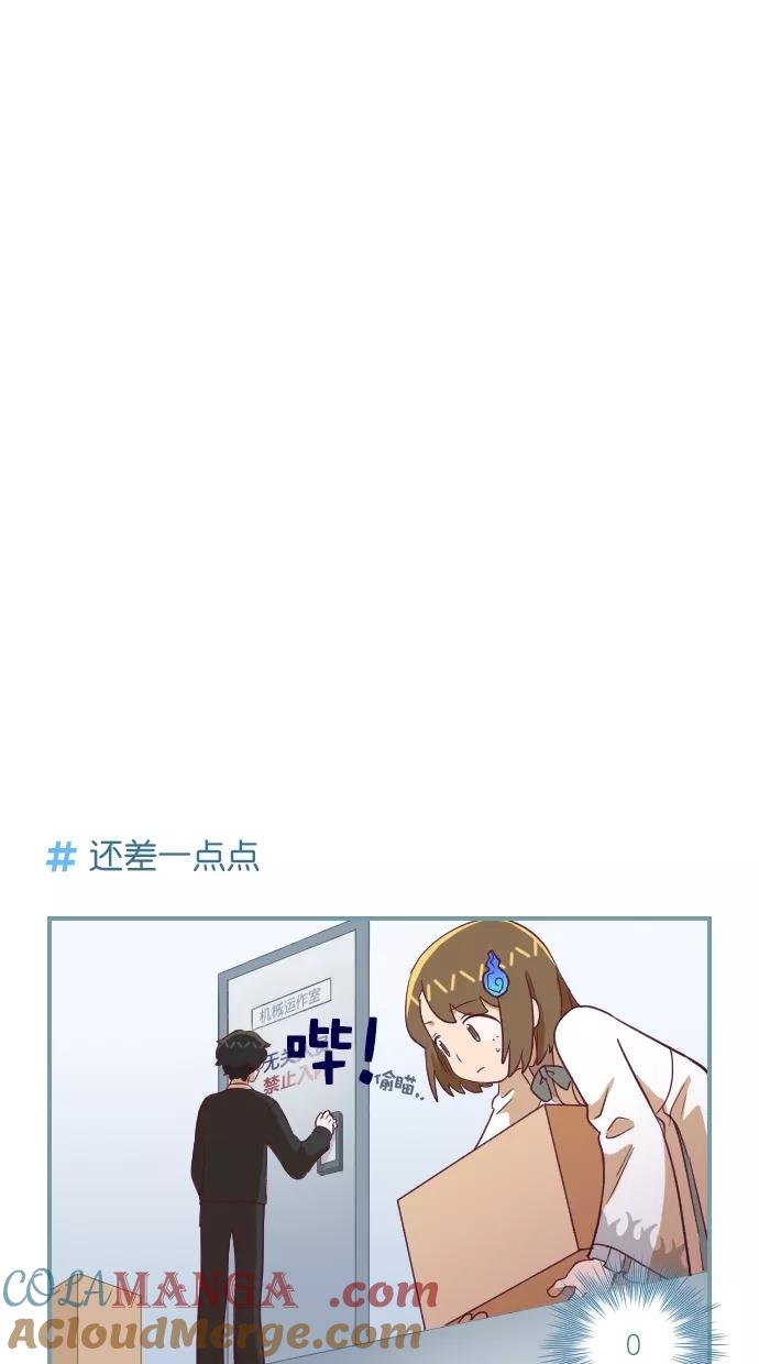 《重生高中》第113话 第9页