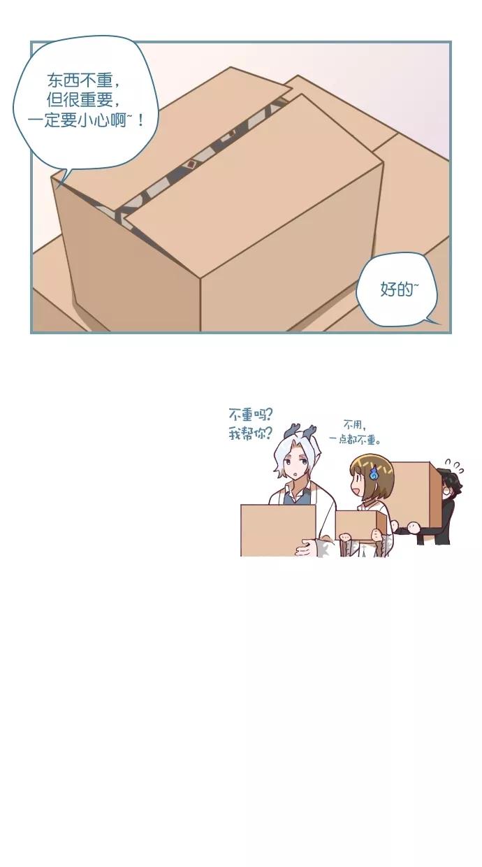 《重生高中》第113话 第6页