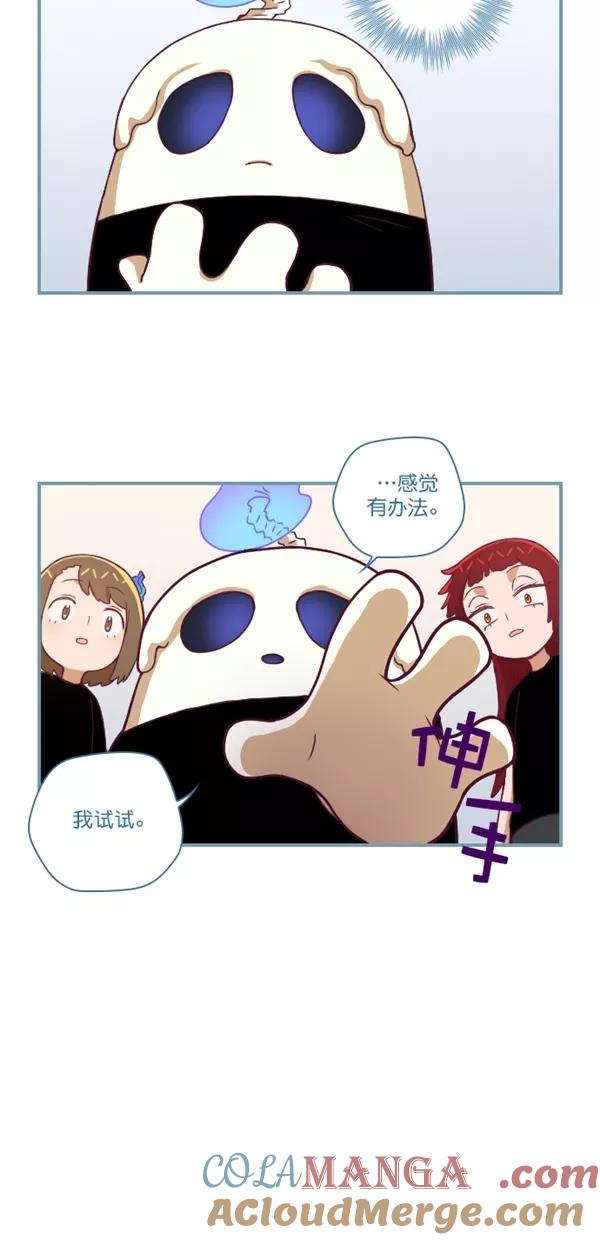 《重生高中》第114话 第5页