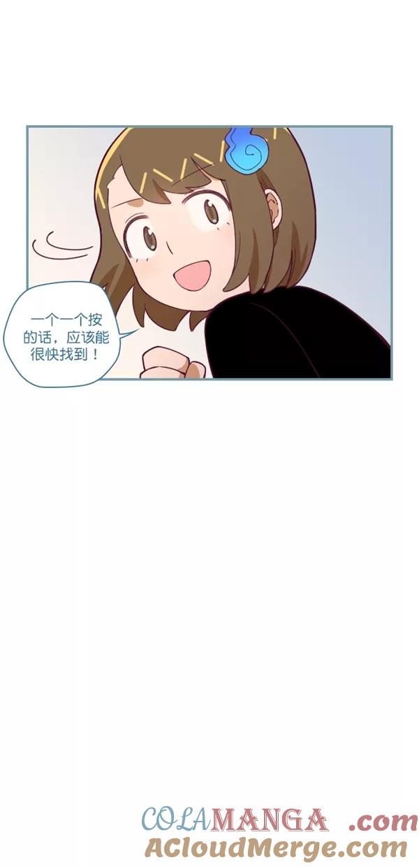 《重生高中》第114话 第3页