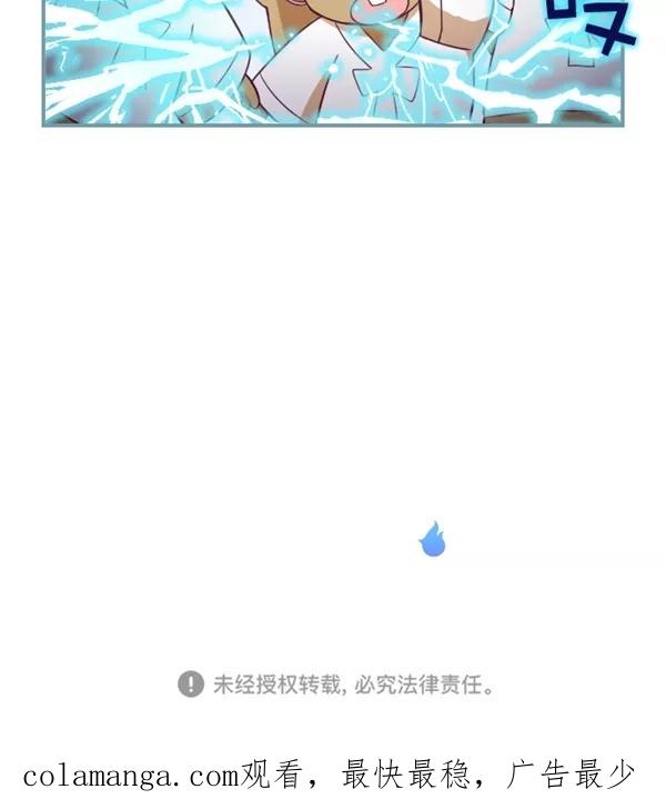 《重生高中》第114话 第22页