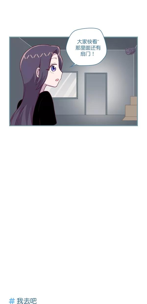 《重生高中》第114话 第12页