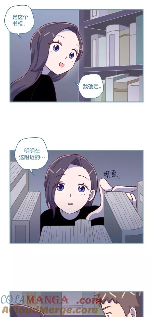 《重生高中》第115话 第13页