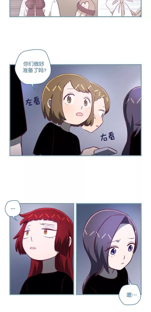 《重生高中》第115话 第20页