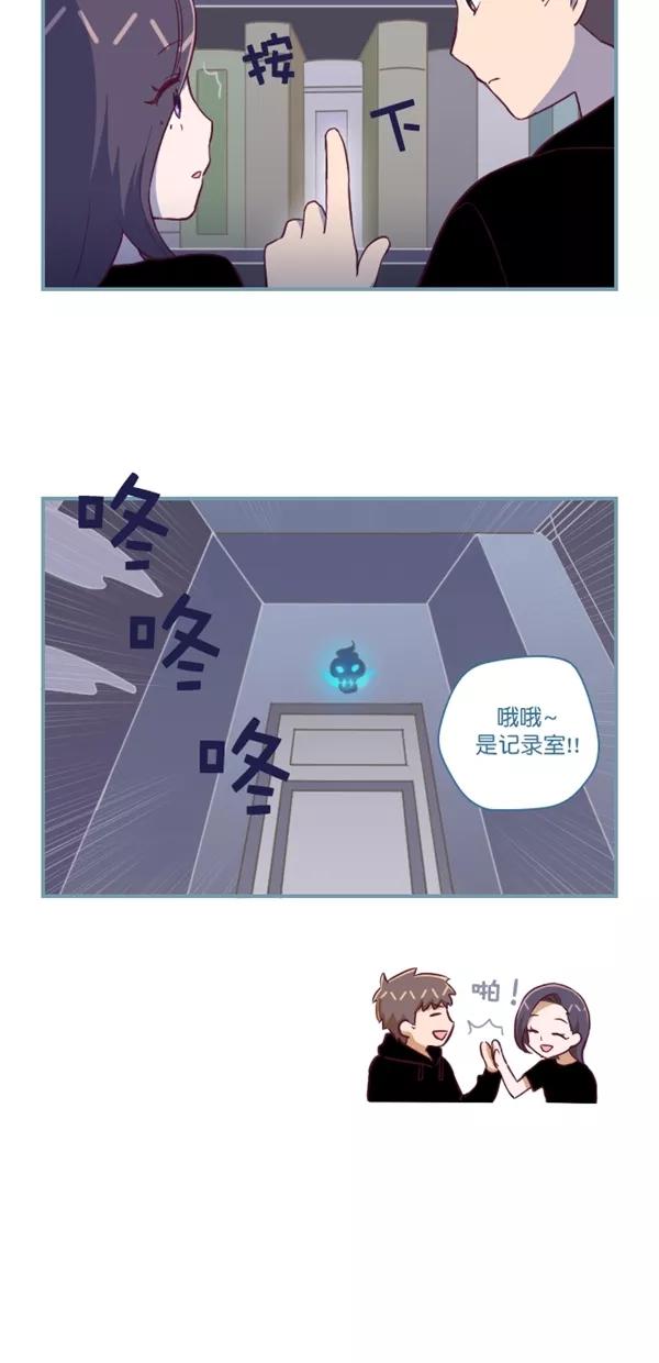 《重生高中》第115话 第14页