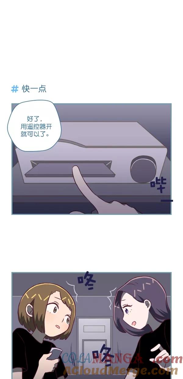 《重生高中》第115话 第15页
