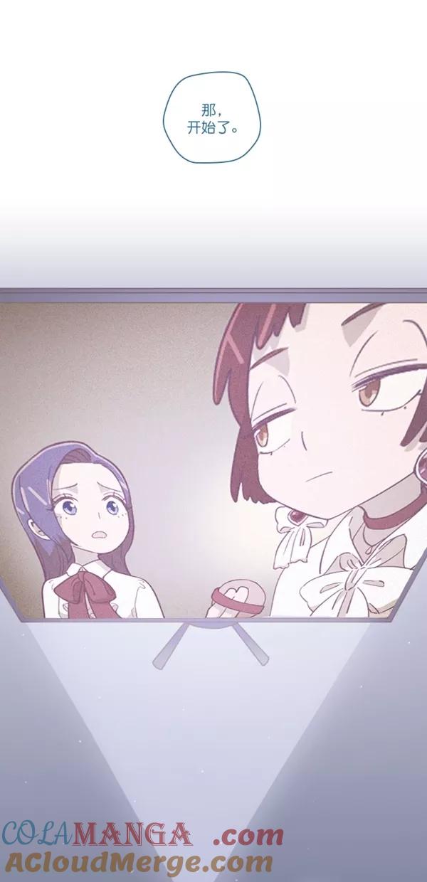 《重生高中》第115话 第21页