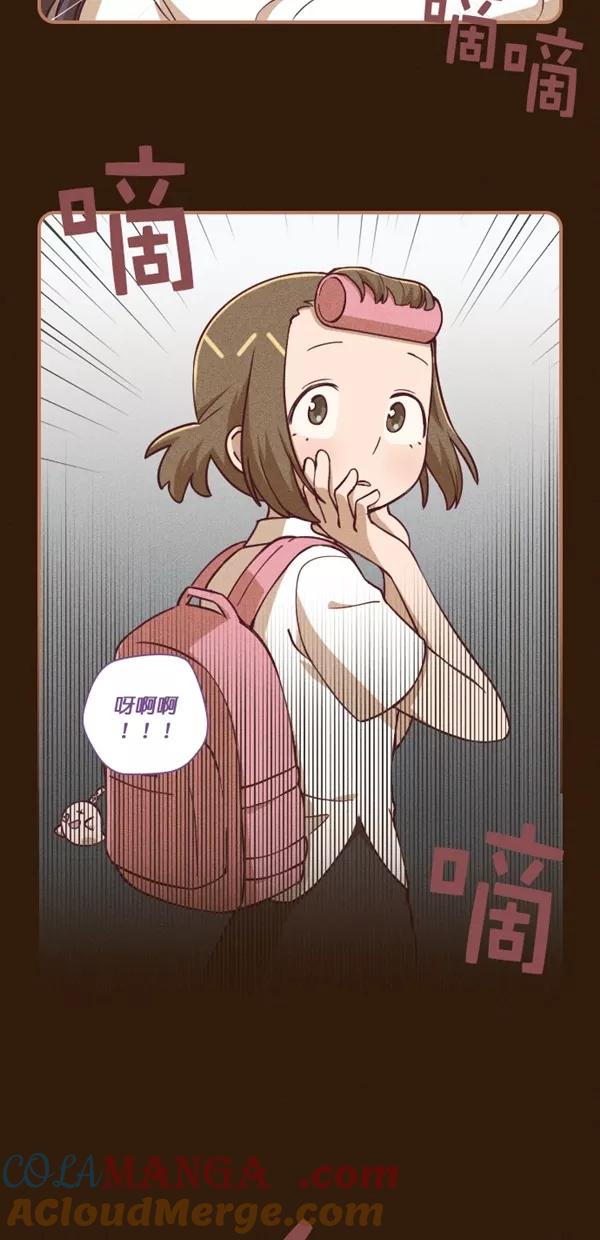 《重生高中》第116话 第17页
