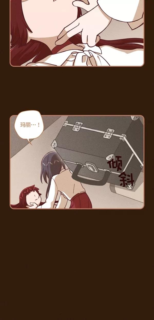《重生高中》第116话 第22页