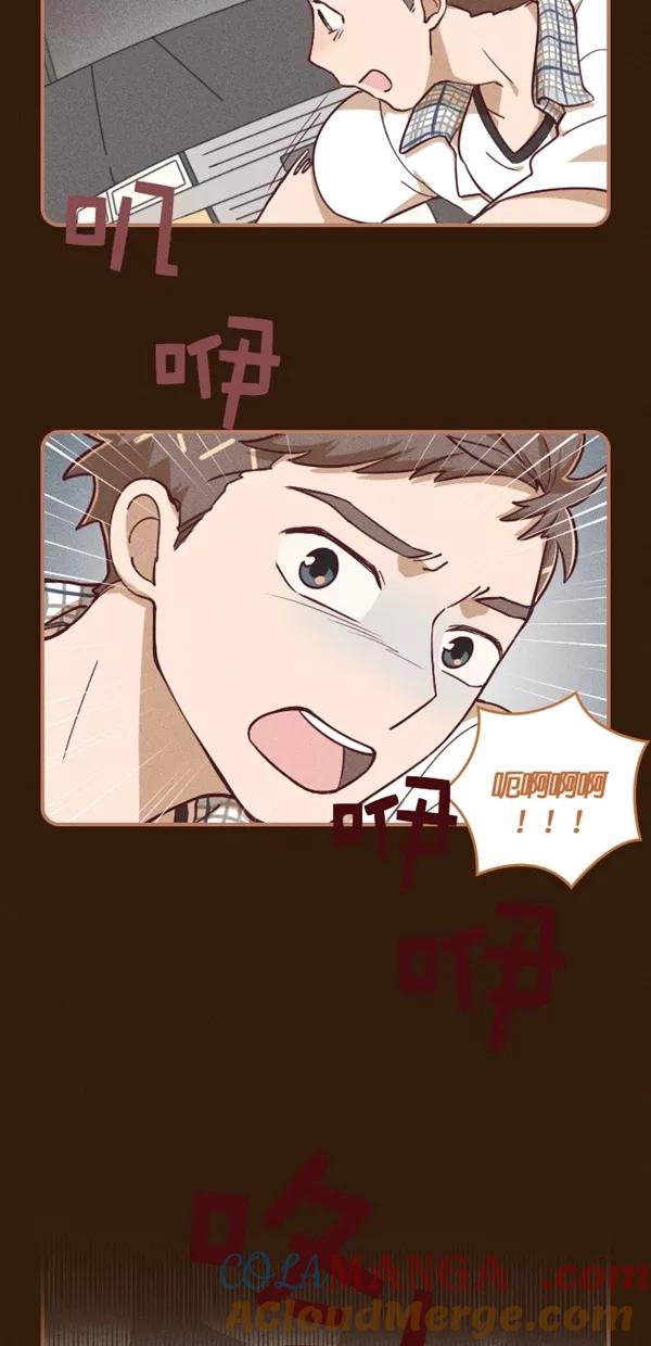 《重生高中》第116话 第19页